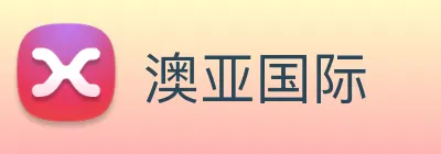 澳亚国际 Logo